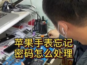 电话手表密码忘记了怎么解锁？快速解锁的步骤是什么？