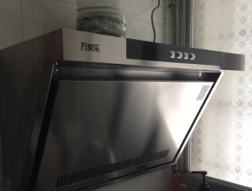 抽油烟机漏风问题解决办法（实用技巧让你轻松解决抽油烟机漏风问题）