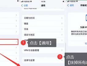 如何清除iPhone系统数据？操作步骤和注意事项是什么？