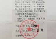 电瓶车摔倒受伤如何索赔？