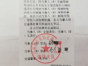 电瓶车摔倒受伤如何索赔？