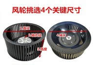 探索油烟机涡轮清除方法（解决厨房油烟困扰的新办法）