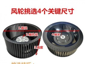 探索油烟机涡轮清除方法（解决厨房油烟困扰的新办法）