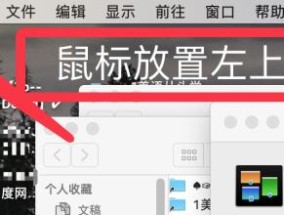 黑屏只有鼠标箭头的修复方法大全（解决黑屏只有鼠标箭头问题）