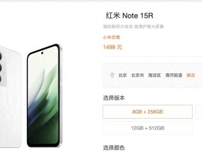 小米悄悄上架新机，7000mAh+256GB，售价1499元起