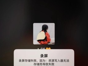 苹果手机录屏没有声音怎么办？如何解决录屏无声问题？
