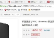 旧移动硬盘如何出售？有哪些途径？