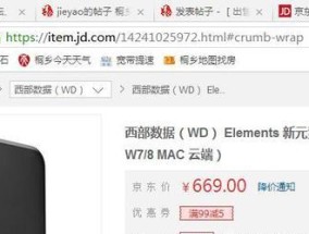 旧移动硬盘如何出售？有哪些途径？