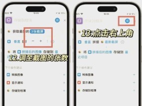 如何用13截屏（以最简单的方式截屏）