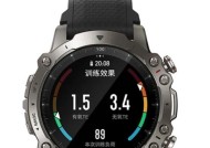 智能手表更换电池复杂吗？需要专业人员操作吗？