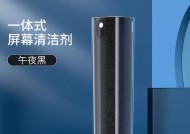显示屏中哪种最脏？如何清洁最脏的显示屏？