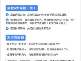 为什么用充电器充电越充越少（解析手机电池损坏与充电习惯的关系）