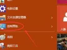 电脑备份系统的还原与恢复（通过备份系统恢复系统软件）