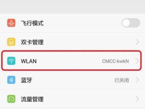 简单教你取消电脑密码设置（取消密码设置并保障电脑安全）