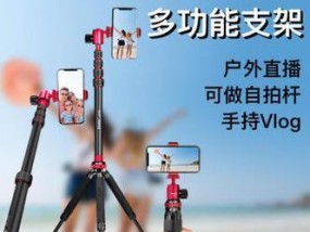 手机支架和朋友拍照怎么用？如何拍出好照片？