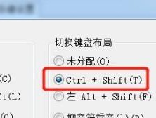 掌握Win7快捷键，提升工作效率（Win7快捷键设置详解）