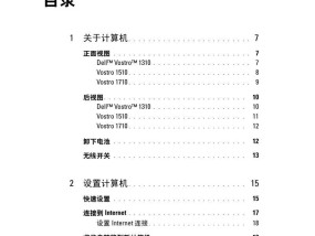 笔记本电脑制作运行方法？
