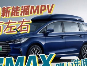 比亚迪宋网关控制器安装步骤是什么？