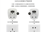 热水器机械控制关闭方法是什么？如何操作？