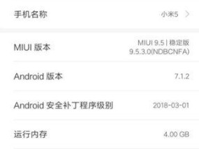小米手机横竖拍照模式如何设置？