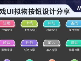 玩游戏机模板如何设计？好看的设计有哪些要点？