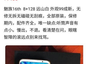 闲鱼上笔记本电脑估价应该注意哪些因素？
