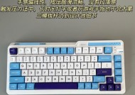 不干扰电脑的键盘是什么？