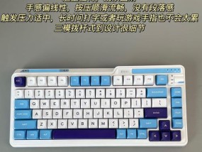 不干扰电脑的键盘是什么？