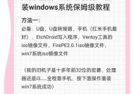 国产系统切换到win10的步骤是什么？切换后有什么变化？