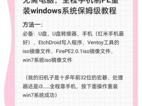国产系统切换到win10的步骤是什么？切换后有什么变化？