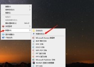 电脑怎么偷无线网？如何安全合法地连接到无线网络？