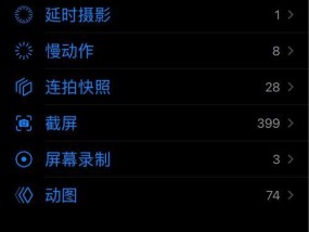 苹果手机的云端存储服务叫什么？如何使用？