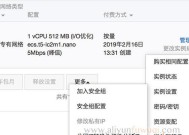 ECS服务器退款流程是怎样的？需要满足哪些条件？