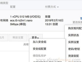 ECS服务器退款流程是怎样的？需要满足哪些条件？