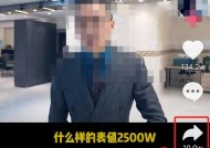 新手如何制作优质短视频（从零开始）