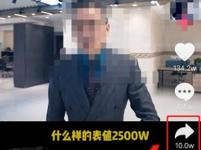 新手如何制作优质短视频（从零开始）