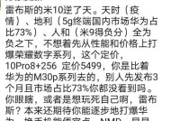荣耀v30什么时候上市？价格是多少？