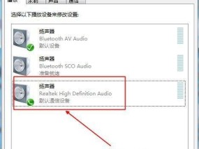 台式电脑声音消失了怎么办（恢复电脑声音的实用方法与技巧）