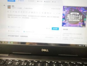 大专学生如何高效使用笔记本电脑？