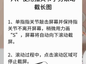 手机如何实现隔空拍照功能？