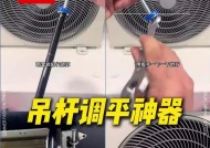 中央空调主机噪音过大的解决方法（室内环境改善，享受静谧舒适）