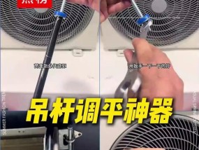 中央空调主机噪音过大的解决方法（室内环境改善，享受静谧舒适）