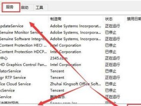 Win10启动项命令大全（掌握Win10启动项命令）