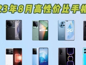 小米手机和oppo手机哪个好最新？2024年最新对比评测结果如何？