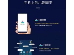 小爱同学如何控制电脑开关机？操作步骤是什么？