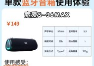 蓝牙音箱使用音频隔离器的方法？