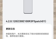 鸿蒙系统如何升级？3种升级方法分别是什么？