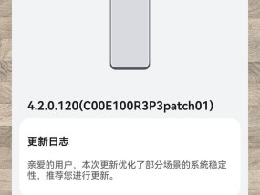 鸿蒙系统如何升级？3种升级方法分别是什么？