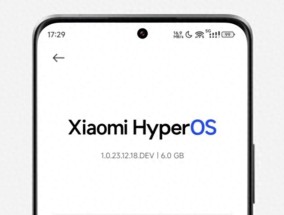 大改版！小米系统今天公布的更新，有点东西