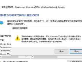 解决网络无法连接问题的有效方法（如何应对无法上网的情况）